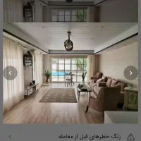 آزین کانکس|مصالح و تجهیزات ساختمان|مشهد, توس (بلوار توس)|دیوار