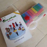 بلز|آلات موسیقی|ارومیه, |دیوار