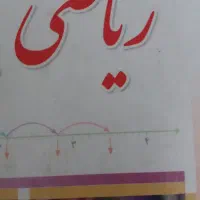 تدریس خصوصی