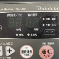 بخاری نفتی برقی ژاپنی آنتیک عتیقه کلکسیونی|کلکسیون اشیاء عتیقه|شریفآباد, |دیوار