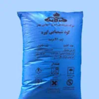 کود شیمیای اوره و فسفات تریپل|خدمات باغبانی و درختکاری|نظرآباد, حسین‌آباد|دیوار