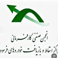 استخدام نیروی اداری خانم و اقا