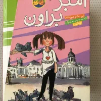 کتاب کودک|کتاب و مجله آموزشی|تهران, اراضی عباس آباد|دیوار