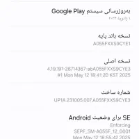 درحدنو|موبایل|مشهد, فدک|دیوار