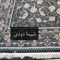 فرش 700 شانه نو