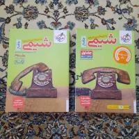 کتاب کمک درسی جامع کنکور خیلی سبز شیمی ۱۴۰۵|کتاب و مجله آموزشی|تهران, شهرک دریا|دیوار
