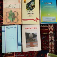 کتاب های رشته حسابداری