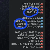 اریزو ۸ مدل ۴۰۴ صفر کیلومتر|خودرو سواری و وانت|تهران, جابری|دیوار