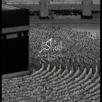 یک عدد فیش حج عمره