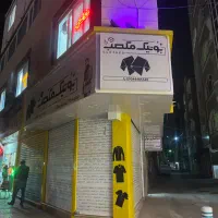 فروش فوری و زیر فی/تهاتر مغازه/۲۸ متری حاشیه کریمی|فروش مغازه و غرفه|مشهد, نکاح|دیوار