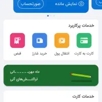 نیازمند ضامن B یا A