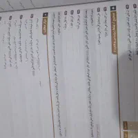فرمول بیست دوازدهم دوتا باهم 300|کتاب و مجله آموزشی|مراغه, |دیوار