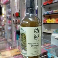 شامپو رزماری