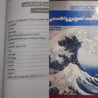 فروش فوری