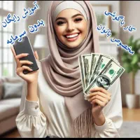 کار آنلاین