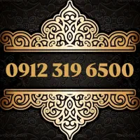 سیمکارت رند هزاری تهران درحدصفر