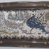 تابلو نونو