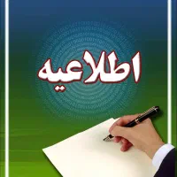 کارایی اژمیری بانکی.خریدارین