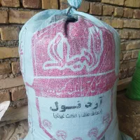 انبار  .کود .خاک کبوتز