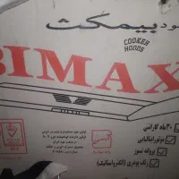 هود بیمکث دوموتوره پلمپ