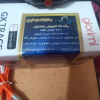 ساعت هوشمند گلوریمی مدل GX Trace|لوازم جانبی موبایل و تبلت|تهران, خلیج فارس|دیوار