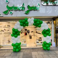 بادکنک آرایی افتتاحیه با قیمت مناسب|خدمات پذیرایی، مراسم|رشت, سعدی (تختی)|دیوار