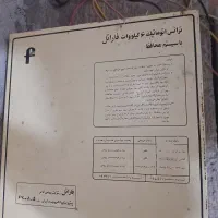 ترانس برق