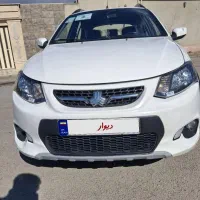 کوییک بیرنگ مشابه صفر