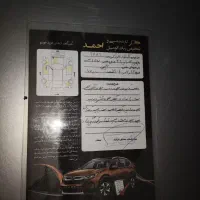 ال 90 مدل 86  e1|خودرو سواری و وانت|رشت, شهرک قدس|دیوار