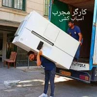 خدمات اسباب کشی داماهی 50٪تخفیف ماشین باکارگر مجرب|خدمات حمل و نقل|بندرعباس, |دیوار