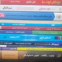فروش فوری کتاب و رمان با تخفیف بالا