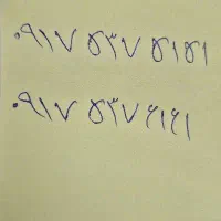 خط سیم کارت رند همراه اول 917 صفر