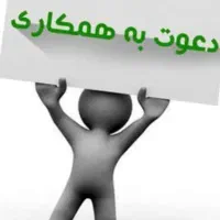 کارگر ساده جهت کار در درب و پنجره سازی