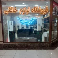 اقساطی لوازم خانگی در سهند (بدون چک و سفته)|سایر لوازم برقی|سهند, |دیوار