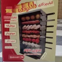 کباب پز دادلیسان