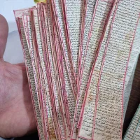 حرز امام جواد اصلی دستنویس روی پوست پخش عمده|صنایع دستی و سایر لوازم تزئینی|قم, هفت تیر|دیوار