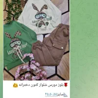 لباس دخترانه|کفش و لباس بچه|کرمان, |دیوار