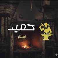 طراحی لوگو مقاله نویسی|خدمات رایانه‌ای و موبایل|یزد, |دیوار