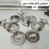 شاهکار دفرمه