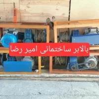 فروش،بالابر،ساختمان،ساختمانی‌وینچ،اجاره