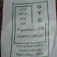 کیسه تمیز ۵۰کیلویی ارزانترازهمه جا