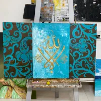 تابلو نقاشی ایات قران کریم (برجسته)