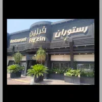 استخدام صندوقدار