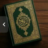 سید