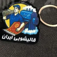 تولید جا کلیدی تبلیغاتی