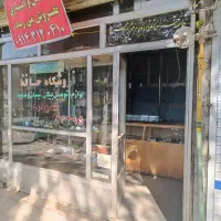 فروش سر قفلی مغازه 32متری در اذرشهر