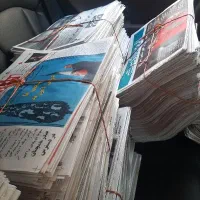 روزنامه باطله