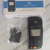 دستگاه کارت خوان مورفان H9