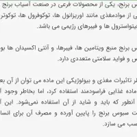 لاغری صورت و بدن|خوردنی و آشامیدنی|اسلامآباد غرب, |دیوار