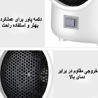 مینی هیتر برقی|بخاری، هیتر، شومینه|شیراز, سیاه سنگ|دیوار